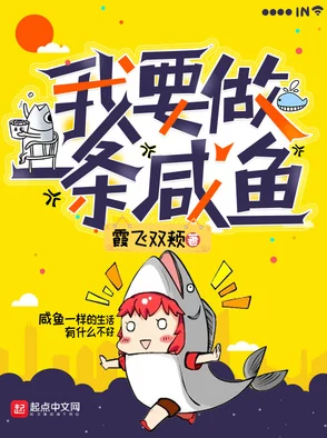 重生绿茶拯救咸鱼相公携手创业逆袭打脸虐渣实现人生价值