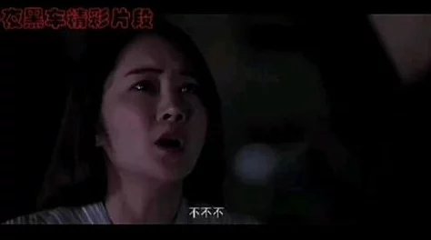 成人午夜影院独家上映未删减版引发深夜观影狂潮