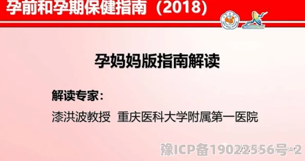 欧美日韩一级片内容低俗传播不良价值观危害身心健康