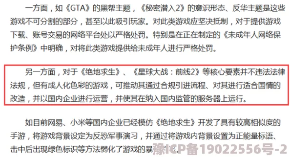 韩国黄色一级片内容虚构违反法律切勿传播观看寻求正规渠道获取信息