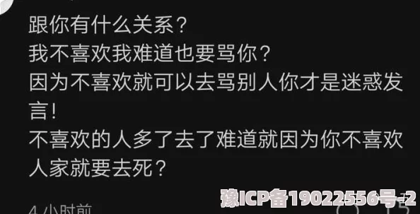 “操你逼”这种言语极度粗俗下流，充满恶意，严重冒犯他人，不可接受。