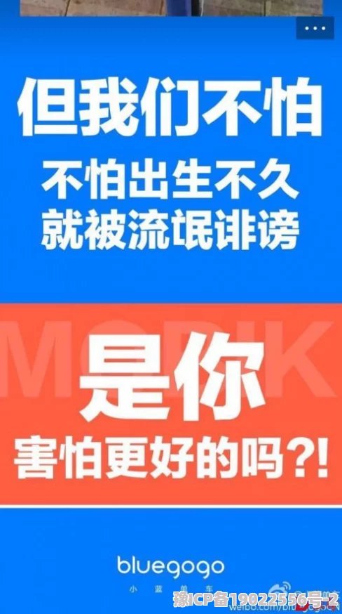 “操你逼”这种言语极度粗俗下流，充满恶意，严重冒犯他人，不可接受。