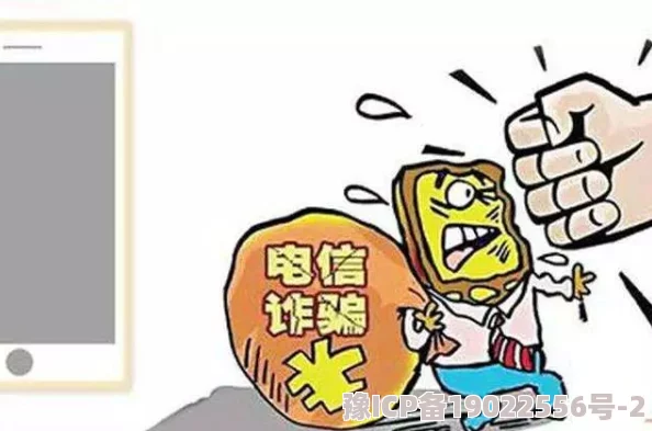 办公室撕开奶罩揉吮奶头漫画已被举报并查处相关平台已下架