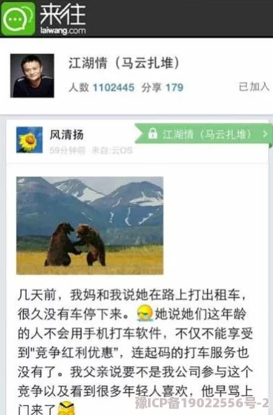 香蕉视频软件下载网友称内容低俗涉嫌违规传播不良信息