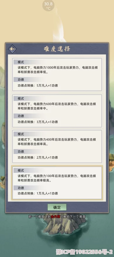 废柴修仙灵将搭配攻略大揭秘：2023最新最佳灵将组合方案深度解析与强力推荐