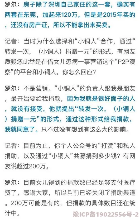 符之一笑涉嫌抄袭融梗情节设计老套人物形象单薄