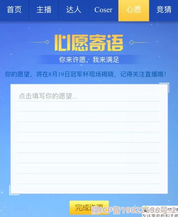 独家爆料！寻道大千五一活动全新玩法全解析，海量福利助你畅享假期无限乐趣