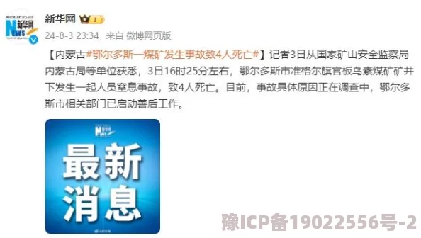 黄色大片免费看现已下架停止传播违规视频维护网络环境健康