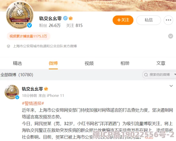 欧周无码久久涉嫌传播不良信息已被举报