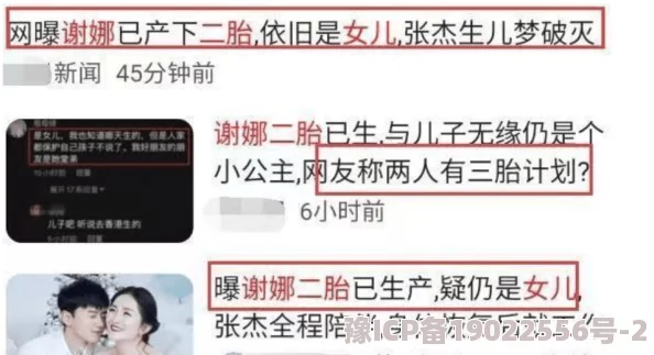 宝贝真紧校园h网友称低俗不堪毫无营养价值