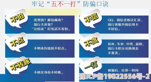 沈娜娜替父hz还是hz网传不实信息勿信谨防网络诈骗