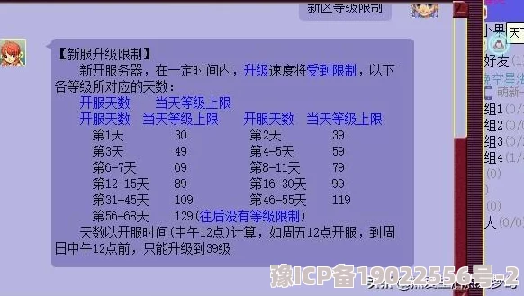 尘白禁区新人开荒深度解析：新手池提前金后续抽取策略与爆料分析