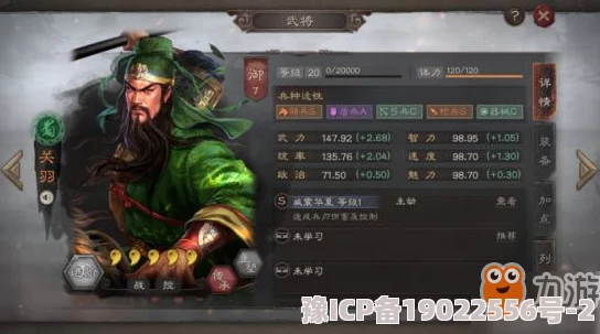 三国志战略版爆料：T0级程昱姜维左慈断奶象顶配战法组合深度解析！