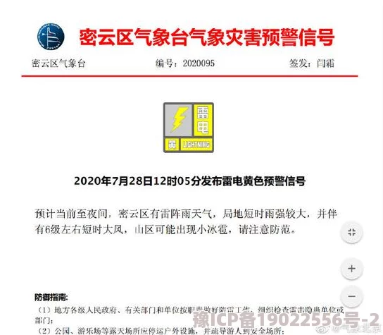 小黄w原标题内容涉嫌传播色情信息已被举报