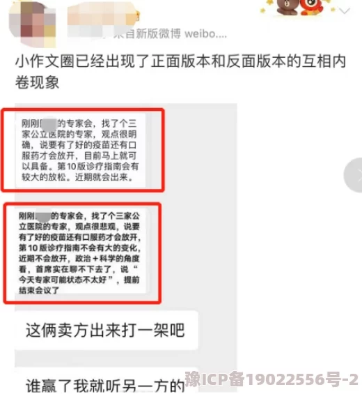 小黄w原标题内容涉嫌传播色情信息已被举报