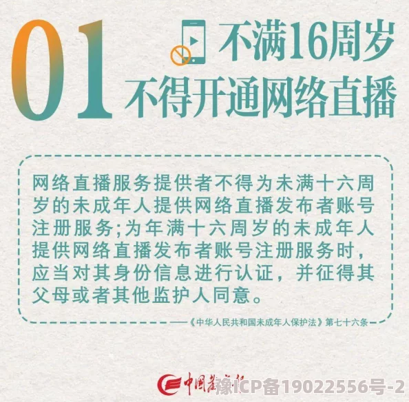 色爽爽爽爽爽爽爽爽网友称画面辣眼睛建议未成年人不要观看