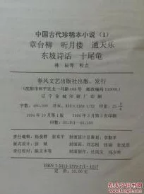 畸情内裤奇缘目录全文听说作者原本打算写成青春校园小说后来改成这样了