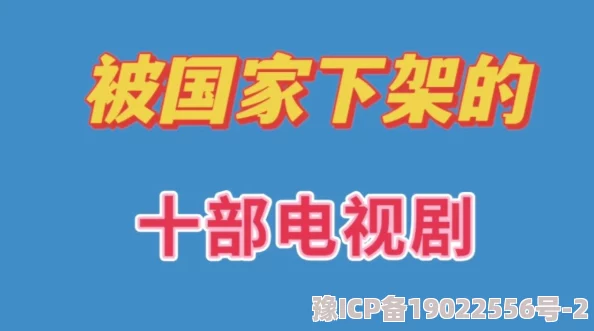 草草视频福利现已下架请勿传播非法盗版视频资源