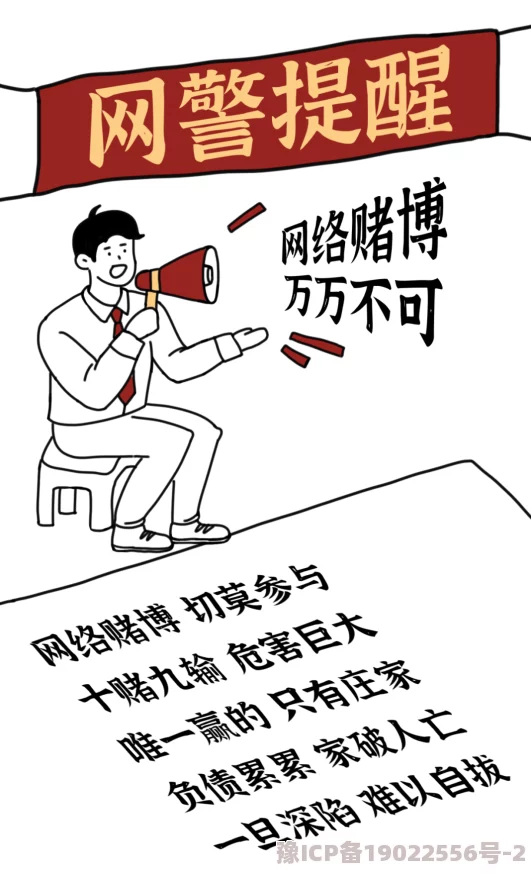 大肉大捧一进一出好爽视频百度谨防低俗陷阱远离不良信息保护身心健康