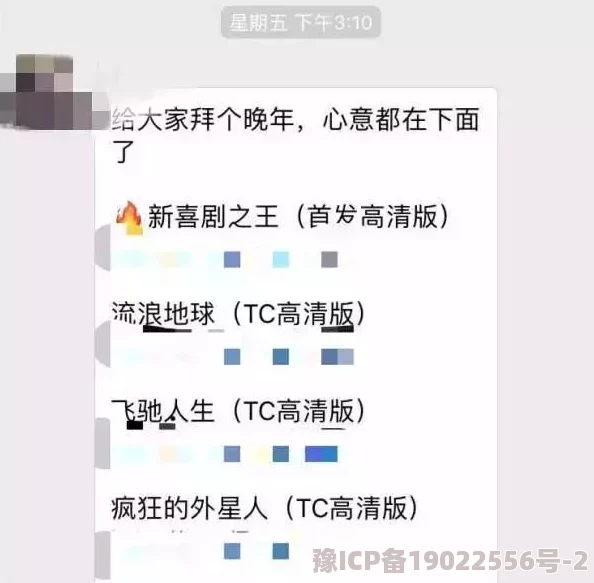 老太做爰xxxxx视频已被举报至相关部门严重违规将予以严厉打击