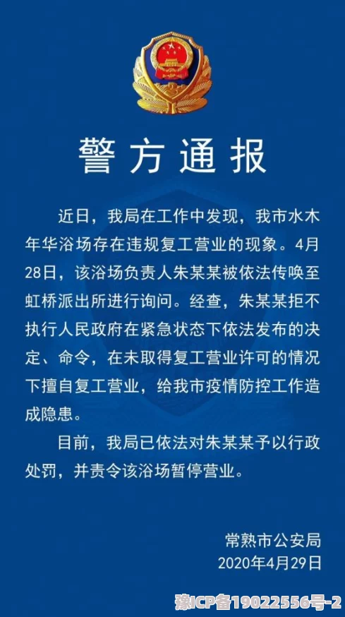 老太做爰xxxxx视频已被举报至相关部门严重违规将予以严厉打击