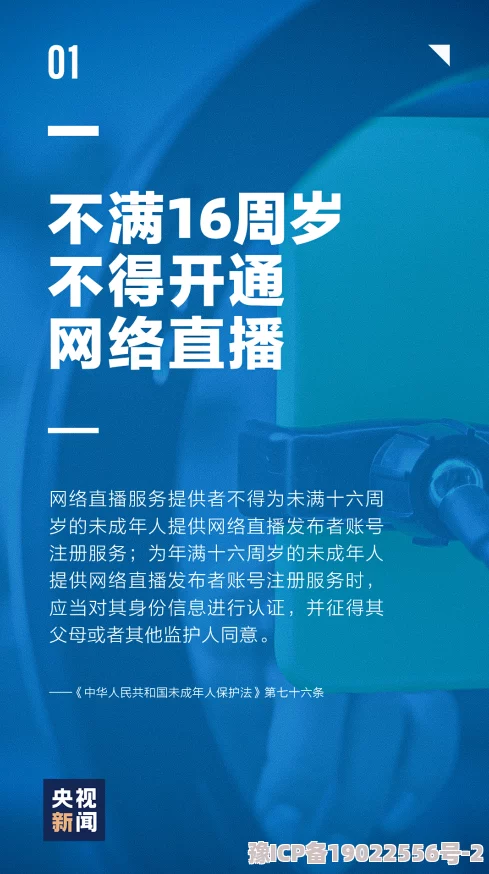 男生女生一起嗟嗟嗟很痛真第一节疑似校园欺凌视频曝光引发关注