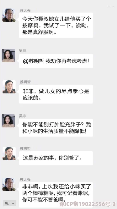 人人干人人爽网友评论：这口号真是又押韵又魔性，让人印象深刻