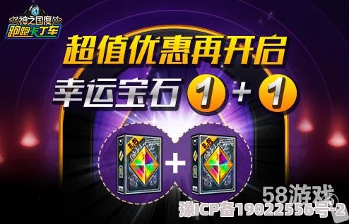 最新爆料：跑跑西游礼包兑换码领取活动全面升级，海量福利激活码限时发放！