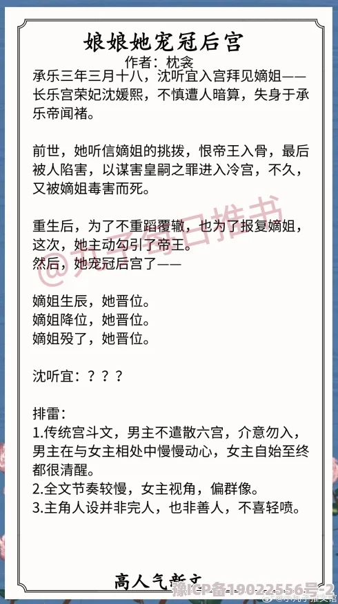 沈鸾阿飘和太子的小说免费阅读甜宠搞笑文笔流畅一口气看完很上头