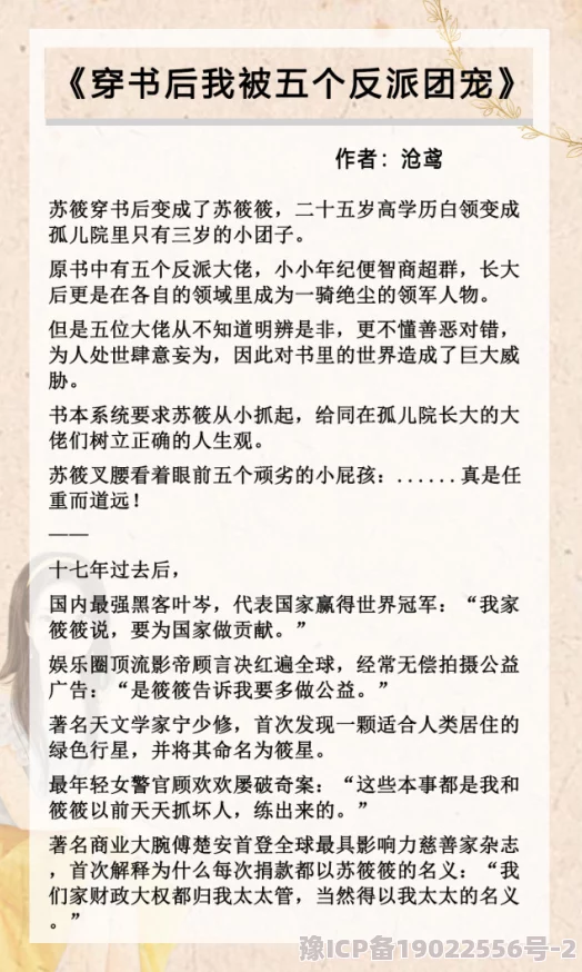 沈鸾阿飘和太子的小说免费阅读甜宠搞笑文笔流畅一口气看完很上头