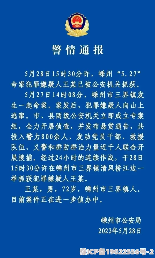 2023年召唤三界角色排行爆料：英雄强度榜全面解析与新旧势力对比