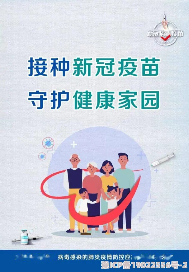 日韩一级黄色片内容低俗传播不良价值观危害身心健康