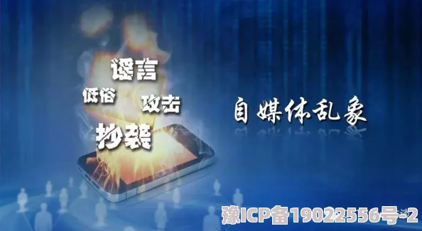 日韩一级黄色片内容低俗传播不良价值观危害身心健康