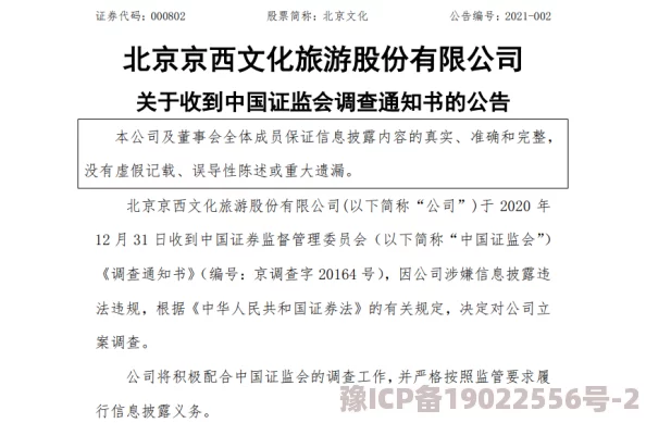 色花堂视频内容涉嫌违法传播淫秽色情信息已被举报