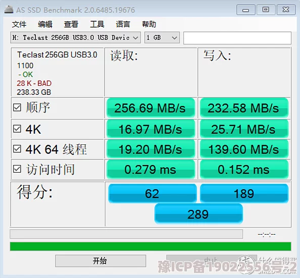 国产MAX323芯片实测传输速率波动大兼容性存疑部分批次存在虚焊问题