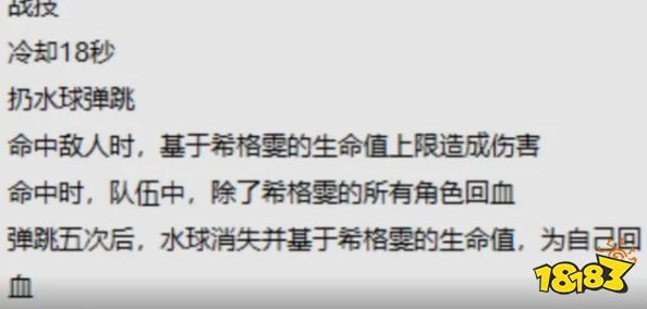 原神希格雯突破及天赋材料详解与最新获取攻略爆料