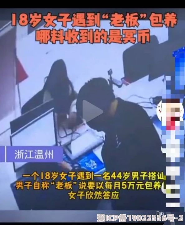 操老女人逼视频内容低俗传播不良信息违反道德法律底线