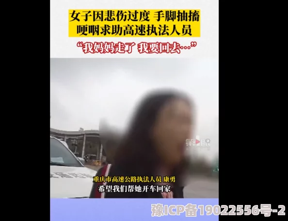 操老女人逼视频内容低俗传播不良信息违反道德法律底线