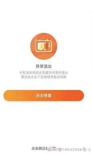 蘑菇视频app软件v2.0.2加载慢bug多闪退频繁用户体验差