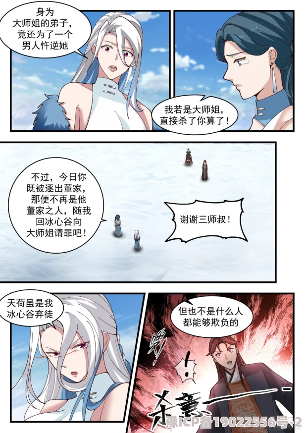 武炼巅峰漫画画风崩坏更新缓慢剧情拖沓