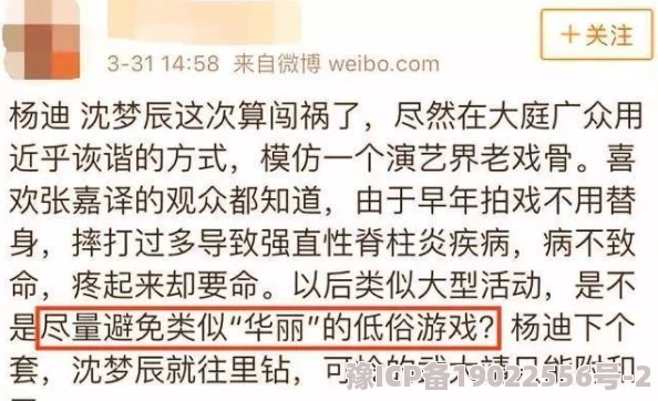 粗大紫红猛烈的贯穿h快穿低俗恶俗内容引起不适宣扬不良价值观