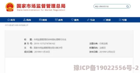 精品人成涉嫌违规内容已被举报平台正在处理