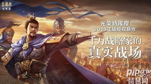 三国志战略版：夏侯惇魏骑战法2023最新配置与实战技巧深度解析爆料