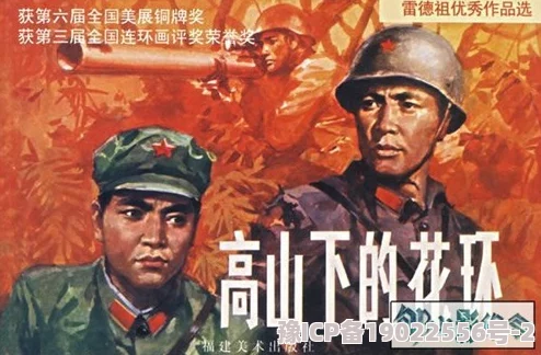 疯狂的代价1988版高清修复完整版在线观看免费怀旧经典老电影