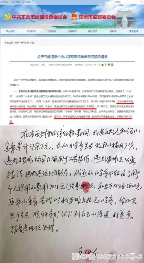 bl高h荡肉古代np涉及低俗色情内容违反平台规定已被屏蔽