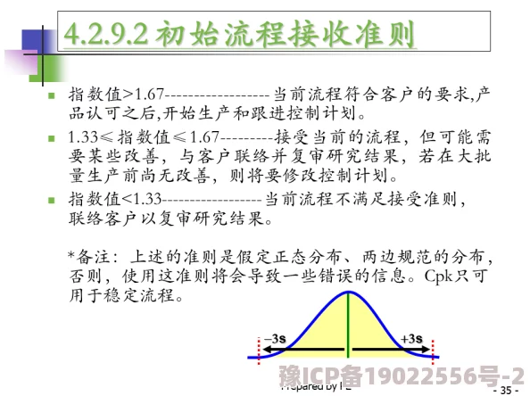 破坏神升星材料清单与英雄升星攻略2024最新动态全面解析