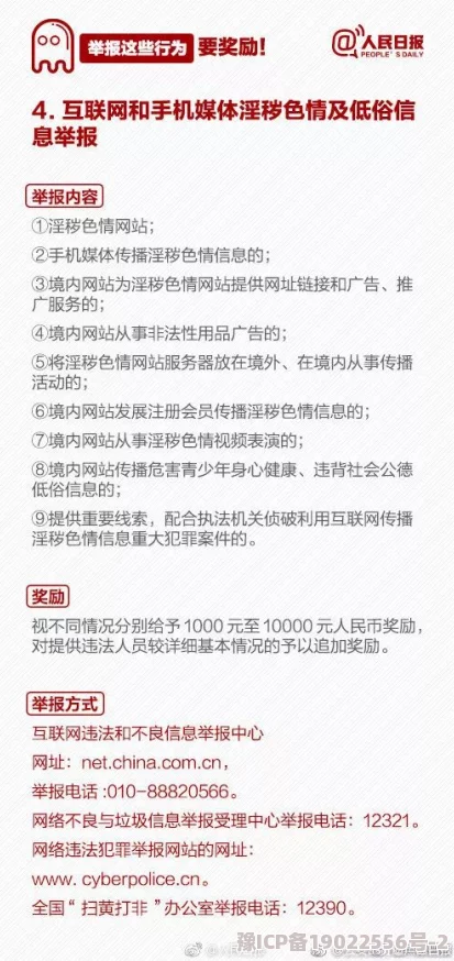 娇妻借种沉淀h内容低俗传播色情信息已被举报