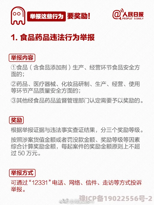 娇妻借种沉淀h内容低俗传播色情信息已被举报