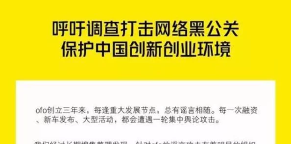 色站综合网友称内容低俗传播不良信息呼吁加强监管