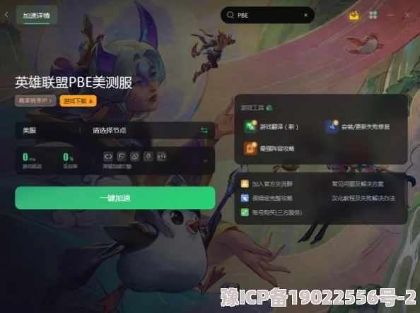 云顶之弈S11全新神器效果大揭秘，助你掌握上分利器详解